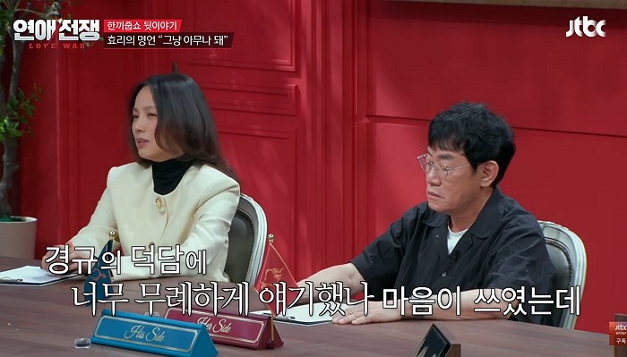 [사진=JTBC]