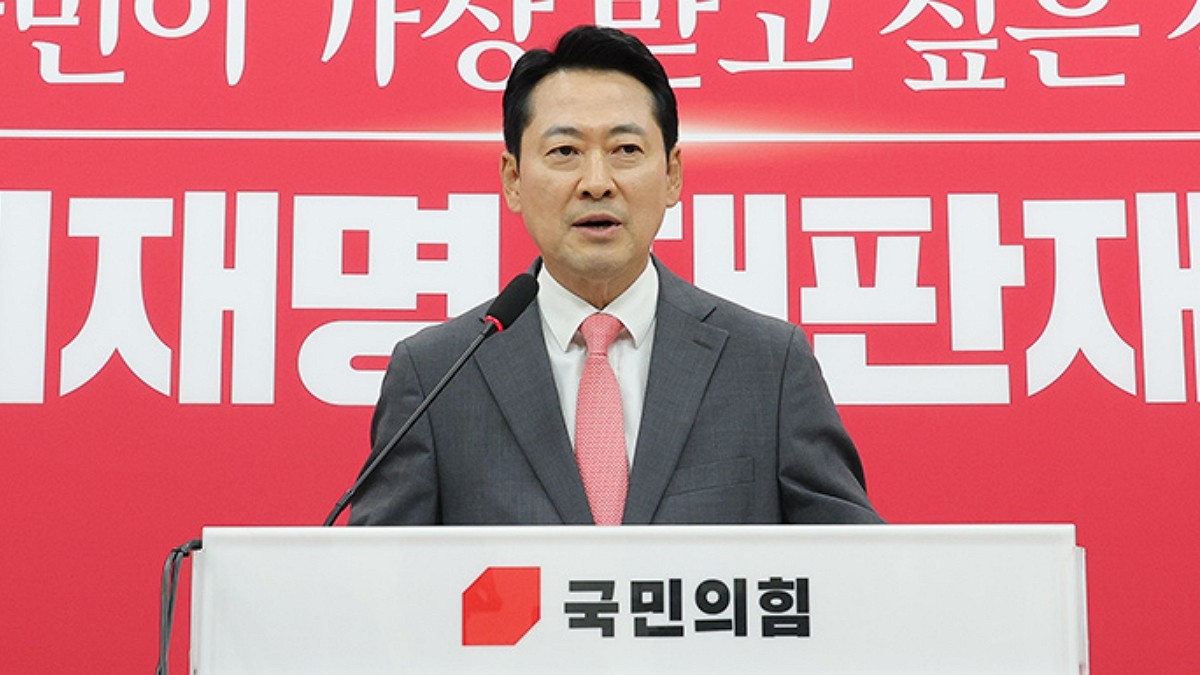 [사진=국민의힘]