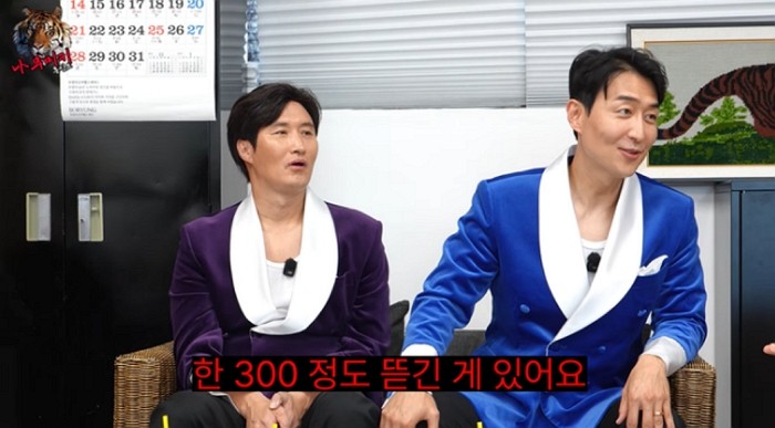 [사진=유튜브 '나무미키 흥신소']