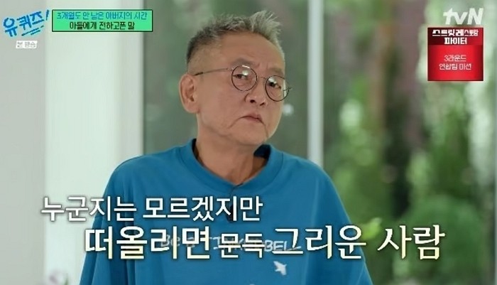[사진=tvN]