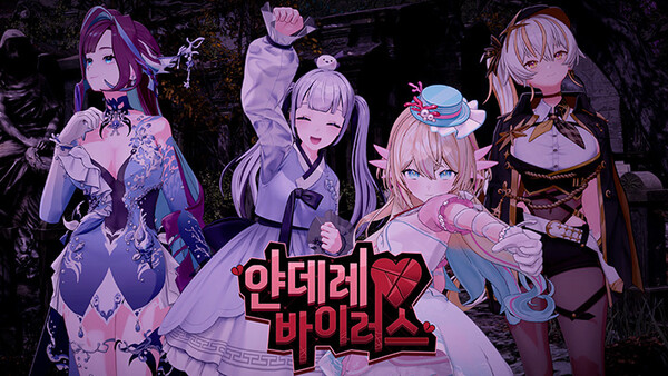 사진제공=모카스피어