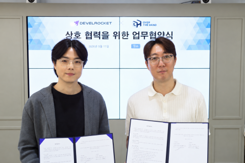 오버더핸드