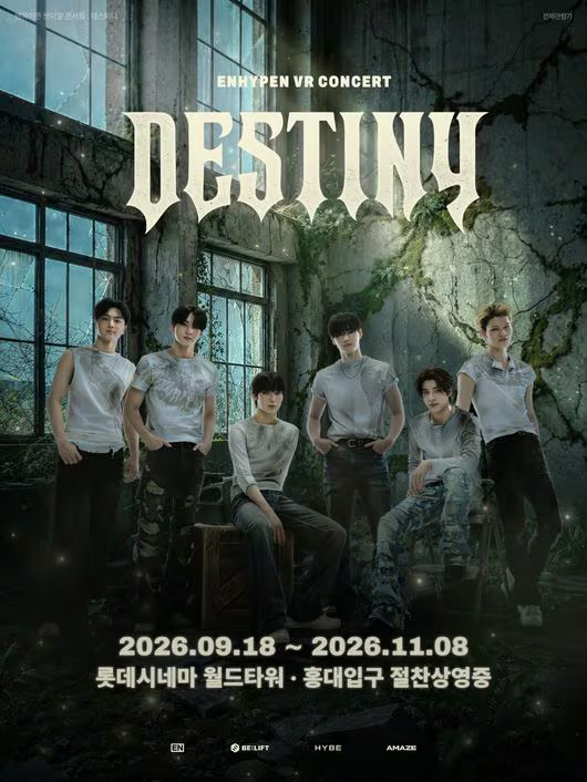 [사진] AMAZE