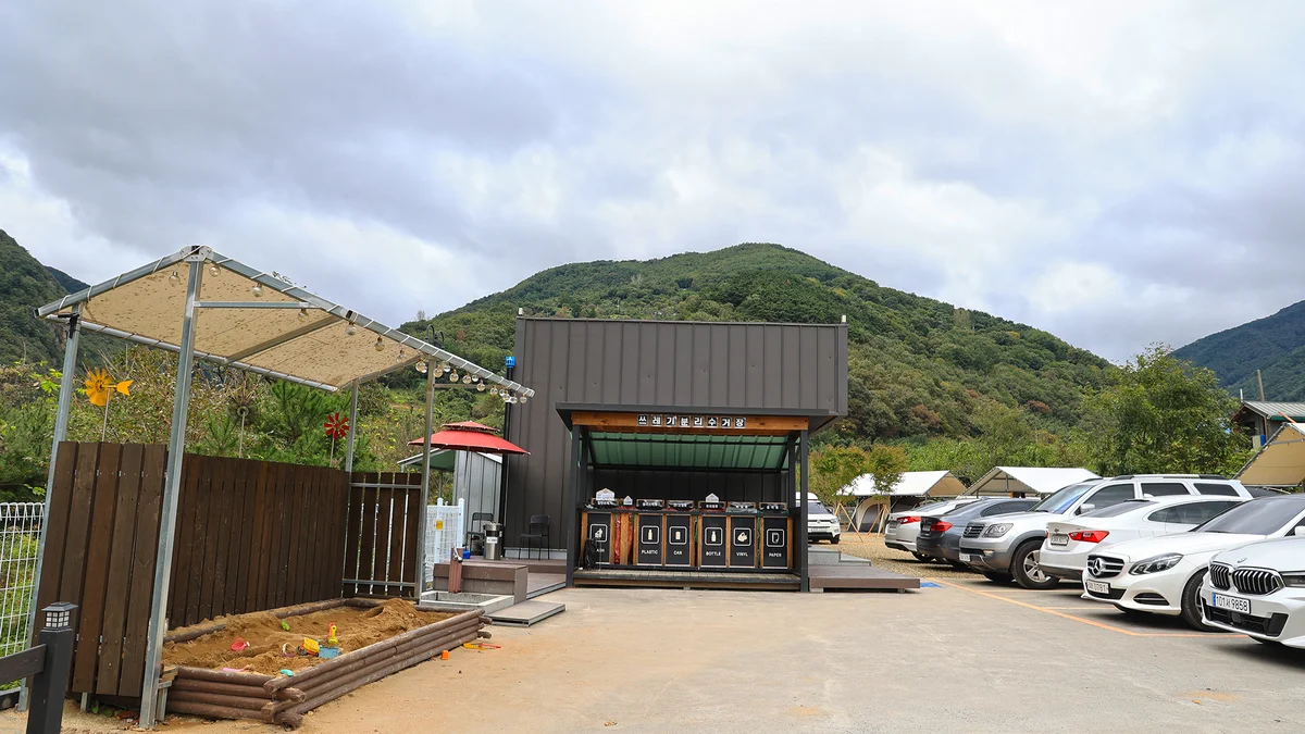 캠앤캠아지트