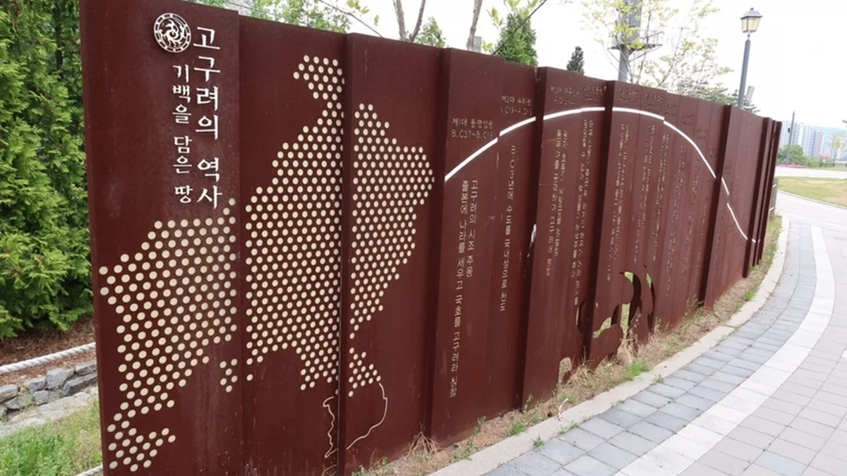 독바위공원