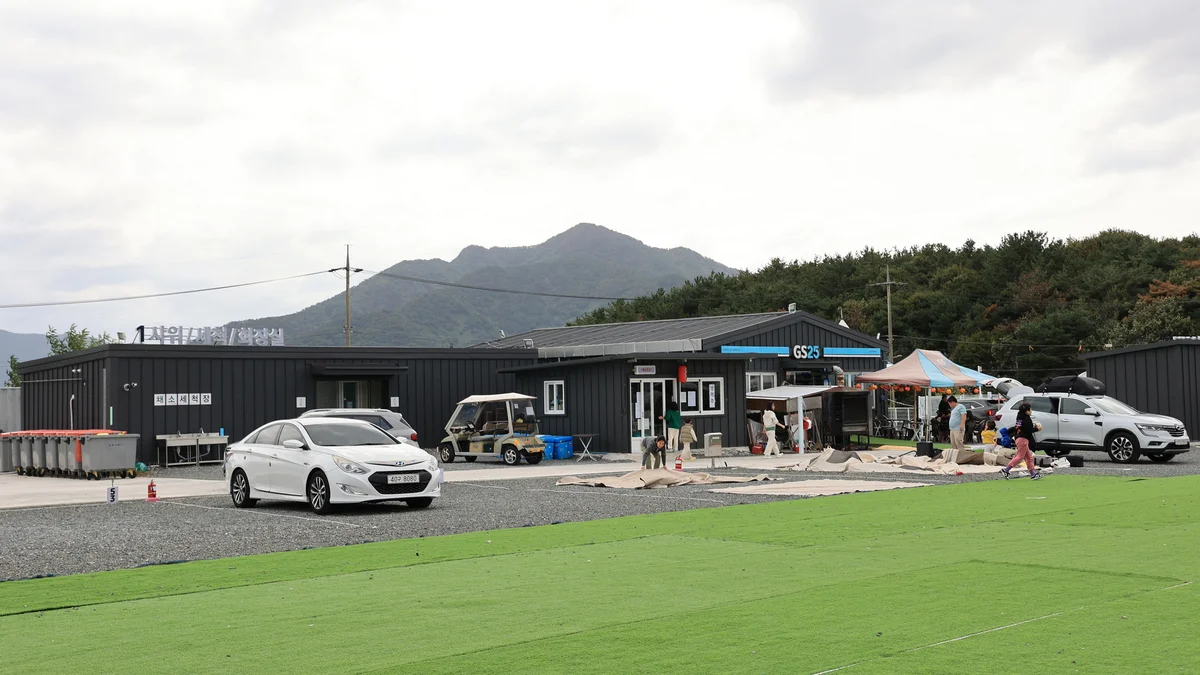 오오유맨손캠핑