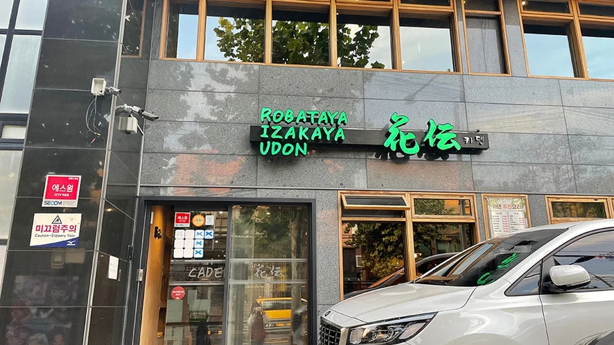 카덴