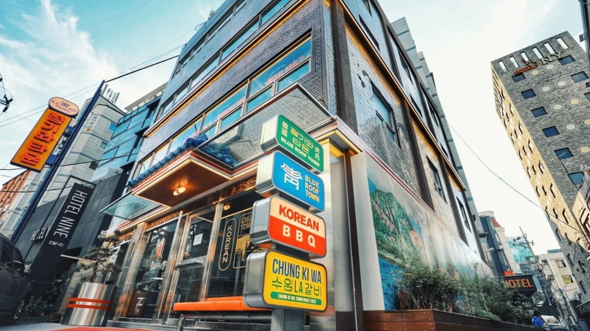 청기와타운 본점