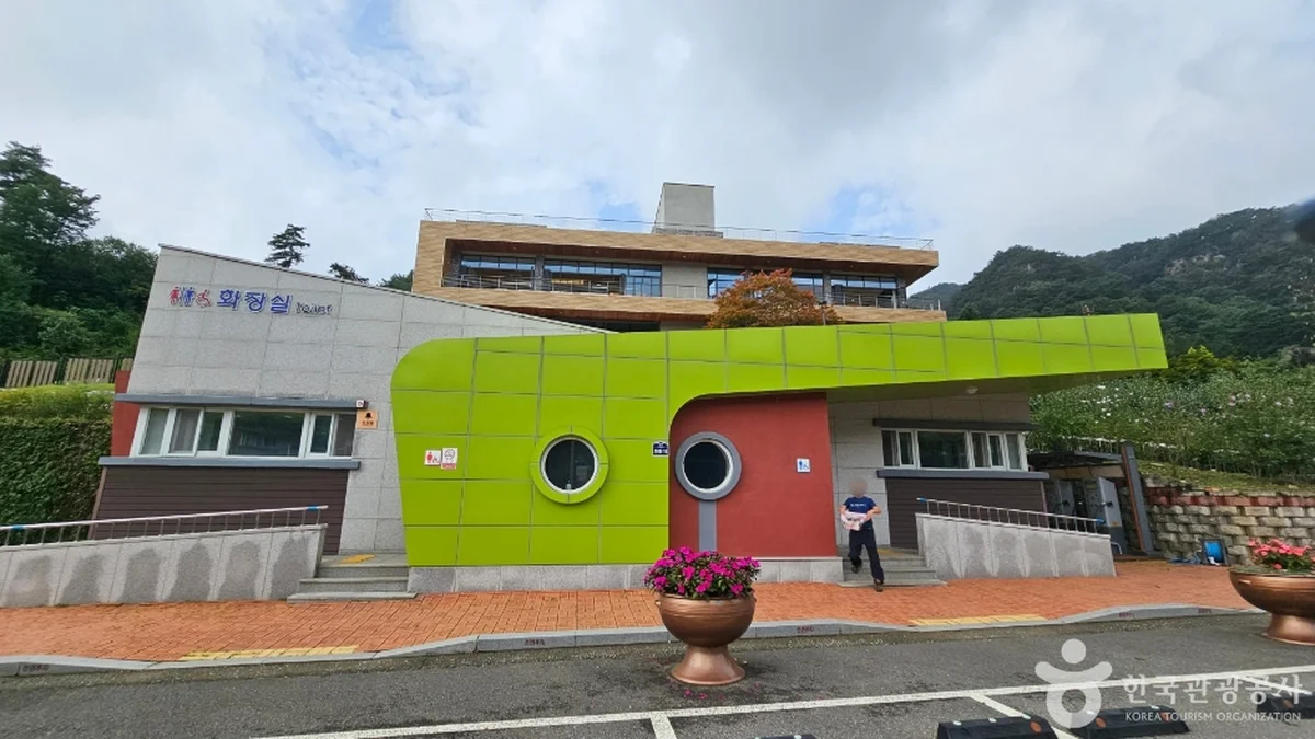 무궁화수목원