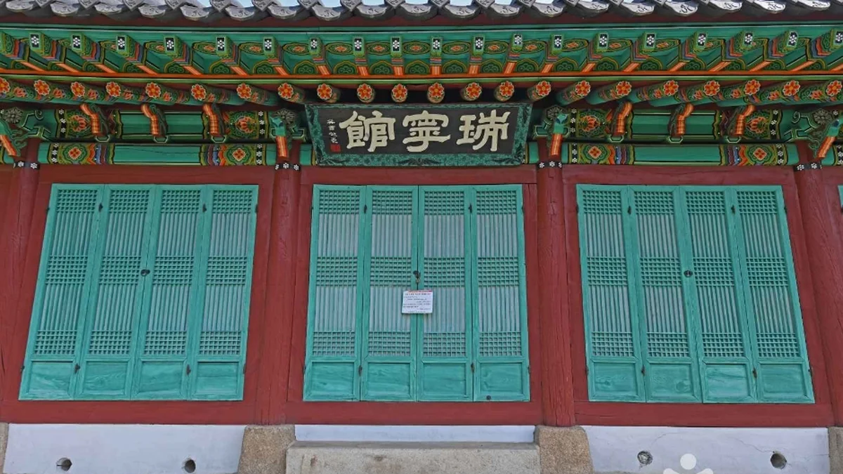 서산관아문 및 외동헌