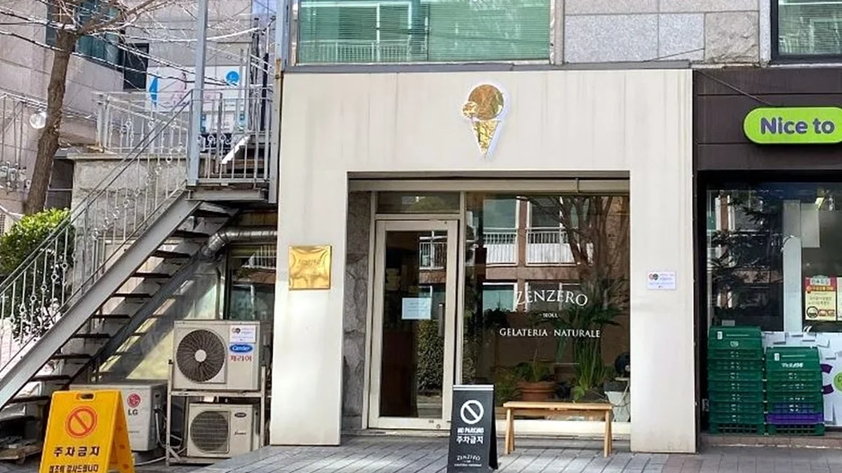 젠제로