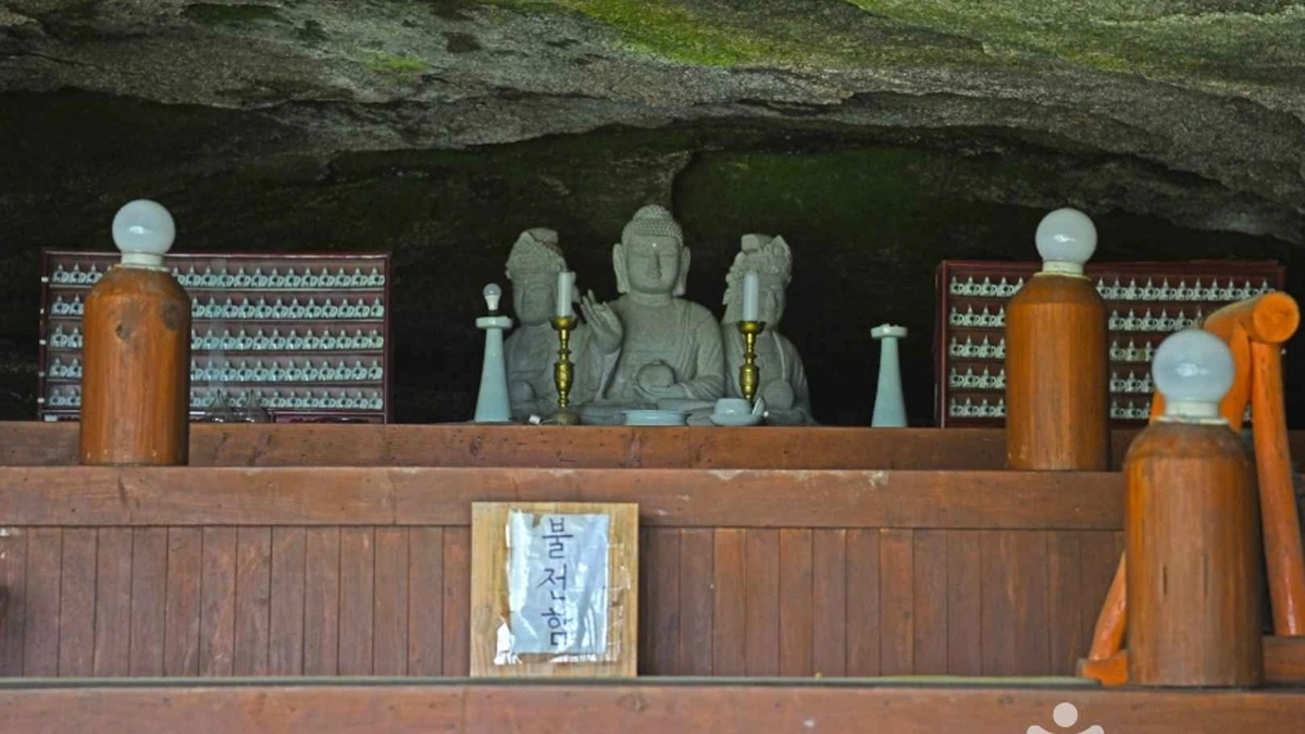 석천암(괴산)