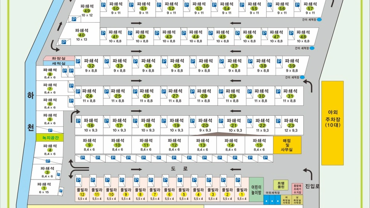 금오산 힐링캠프