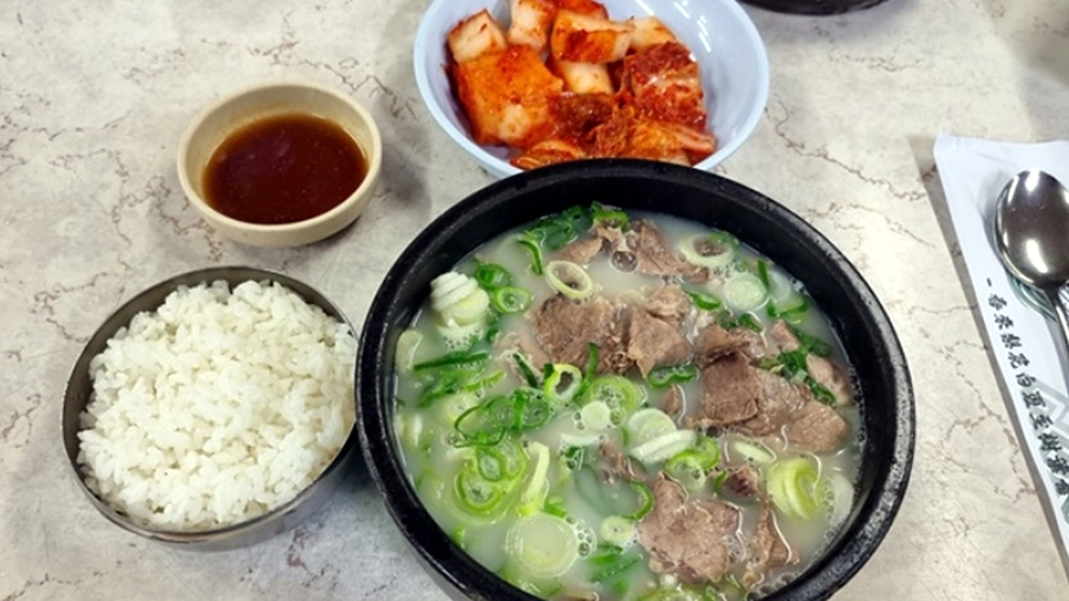 장털보설렁탕 본점