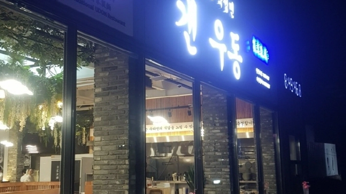 아리산