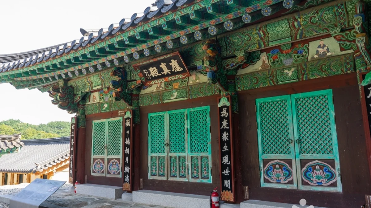 신흥사(울산)