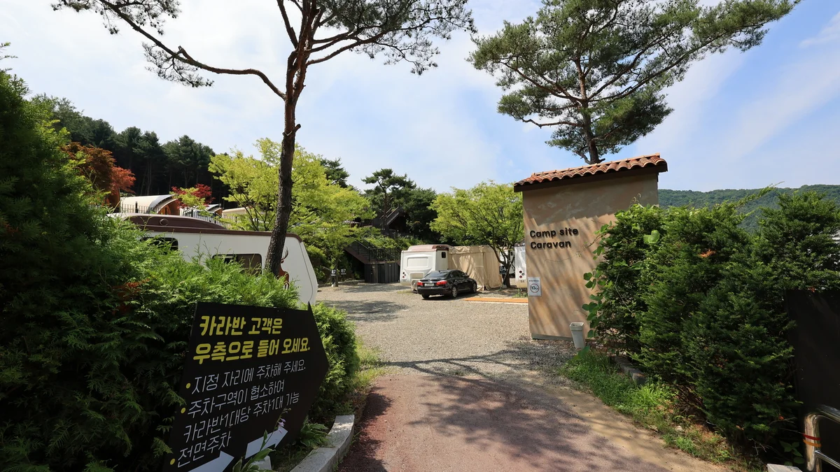 스푼 글램핑 카라반