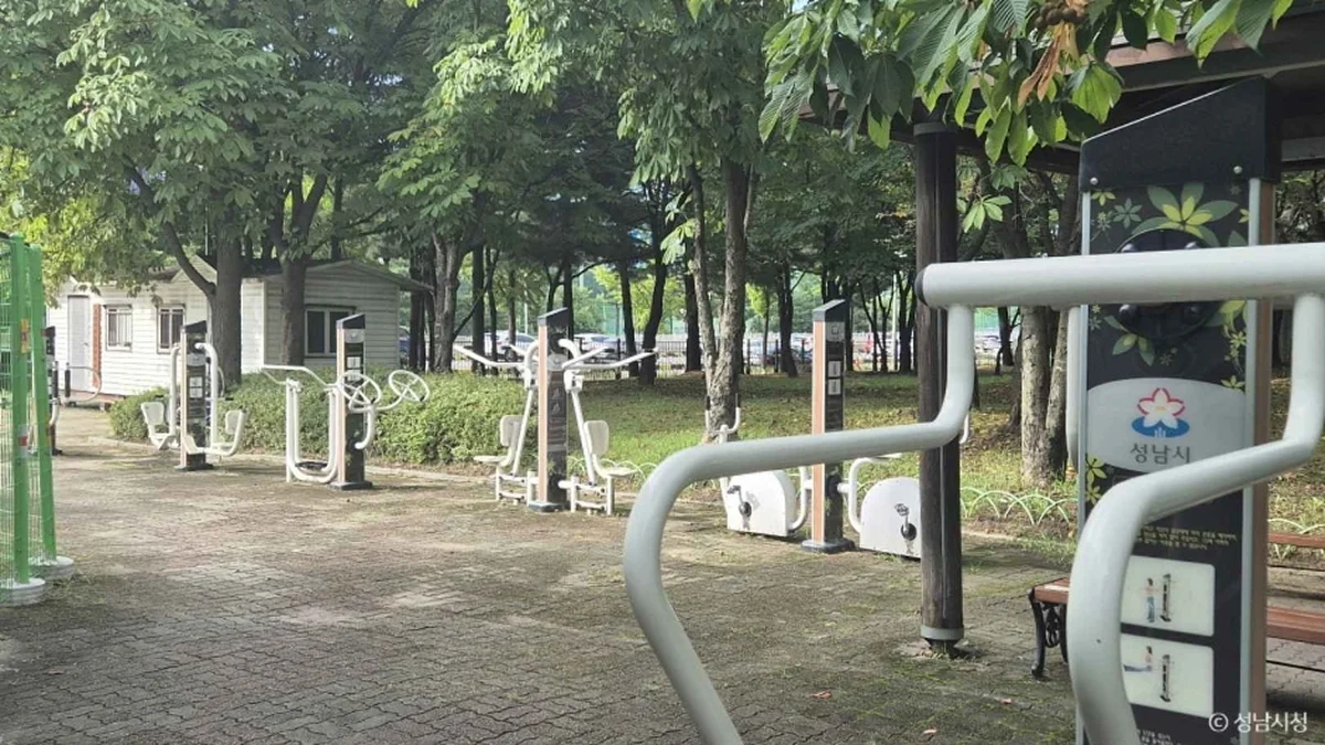 마루공원