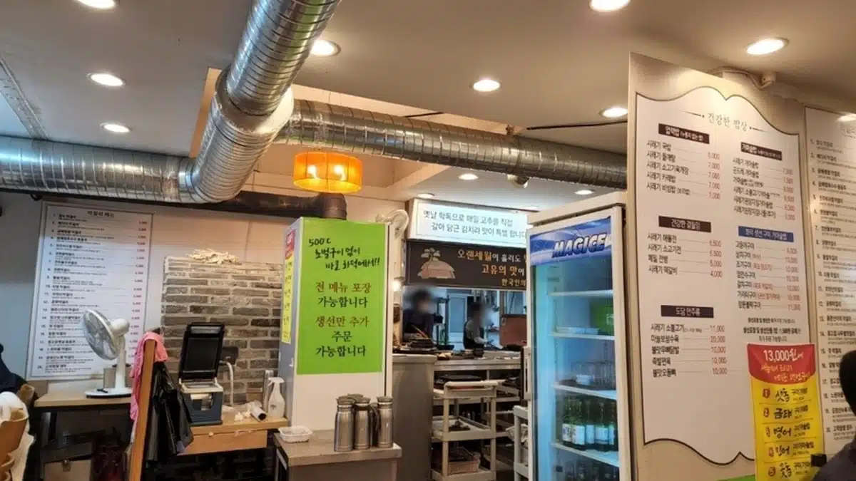 고봉산시래기