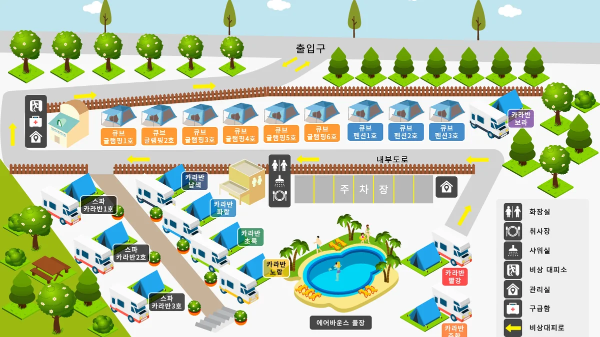 포레스트카라반(천안무지개캠핑장)
