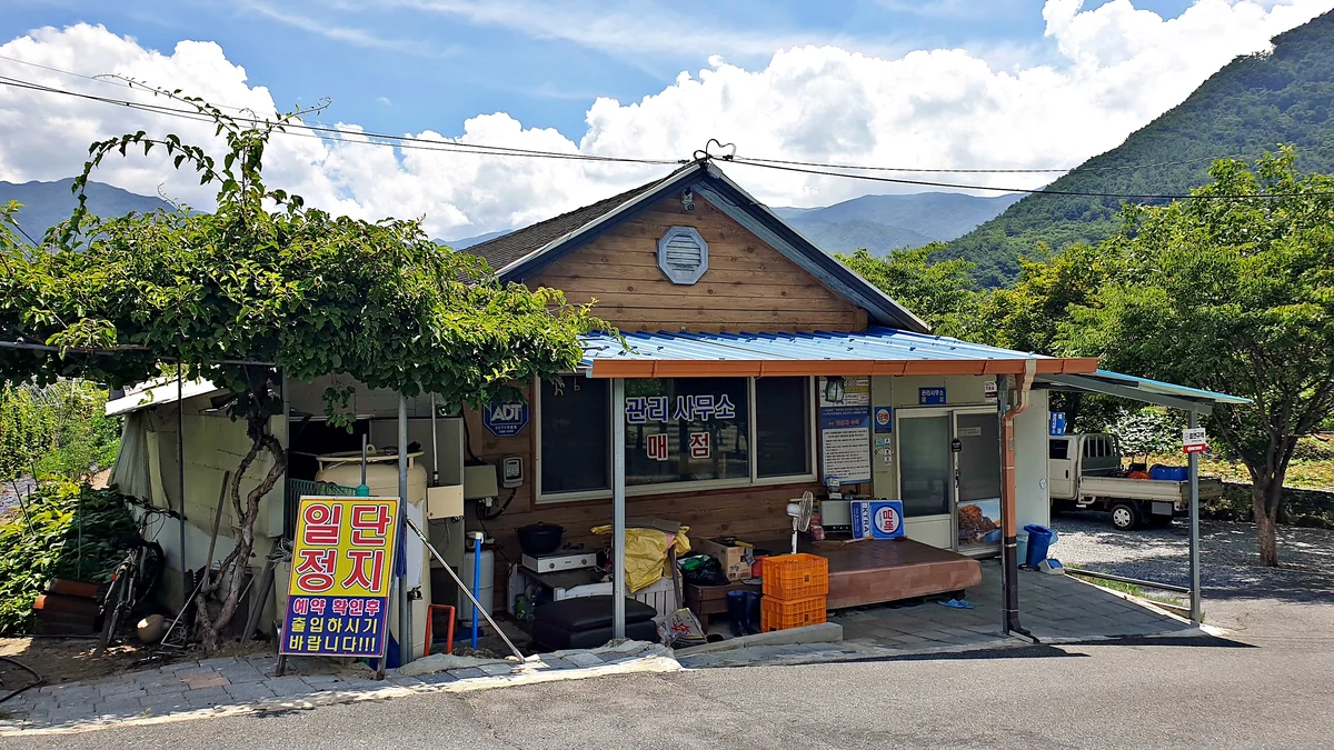 소백산오토캠핑장