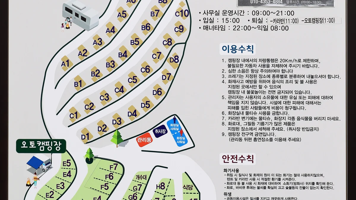더 숨 포레스트