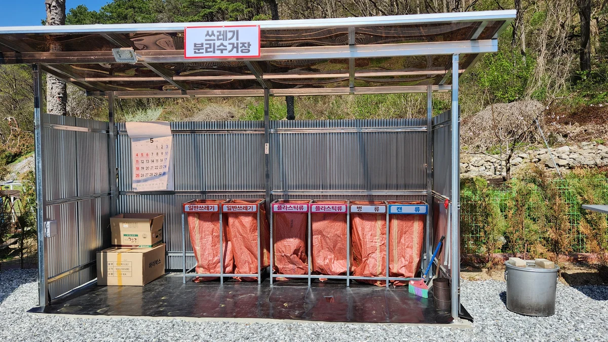 도전캠핑장