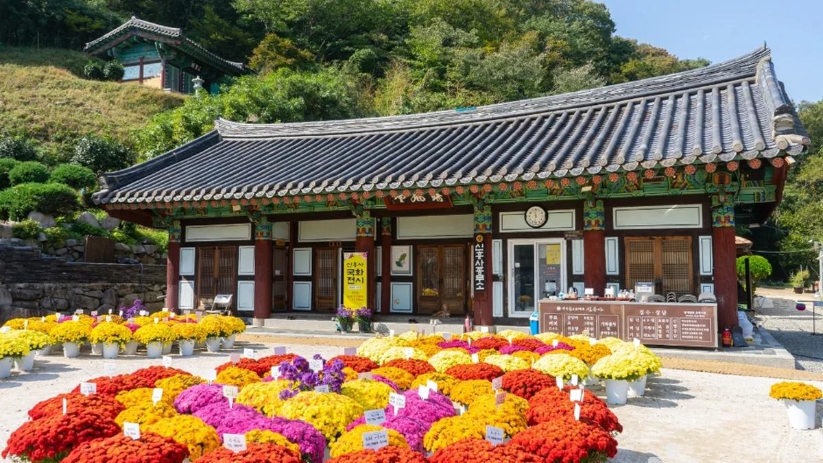 신흥사(울산)