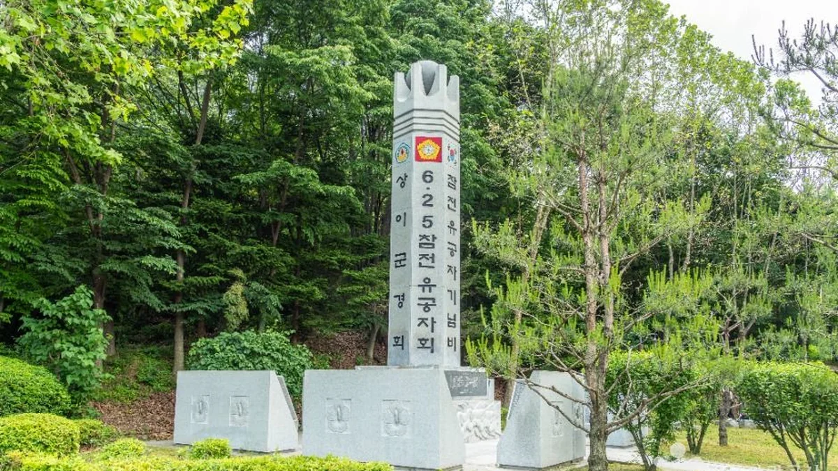 부천 원미공원