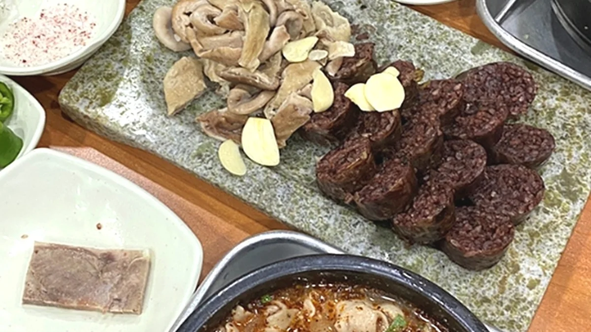 화목순대국