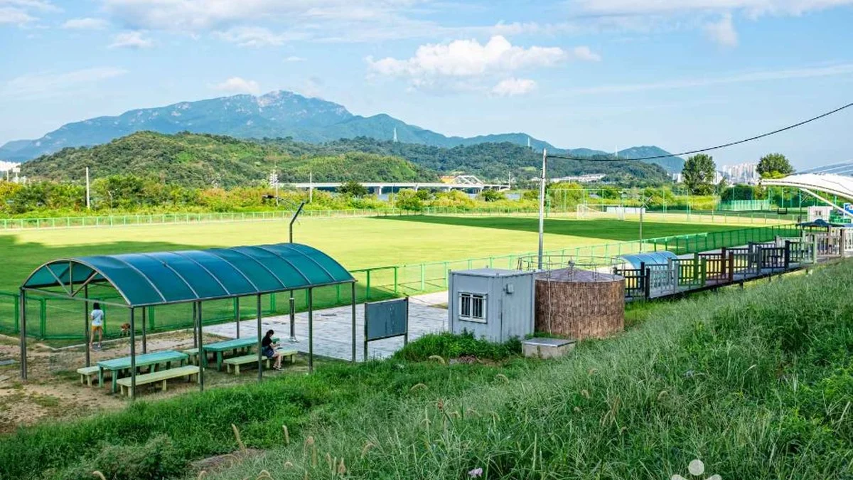 석적체육공원