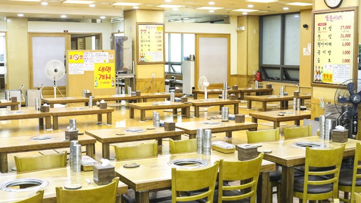 또순이네집