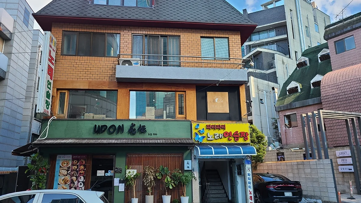 우동 카덴