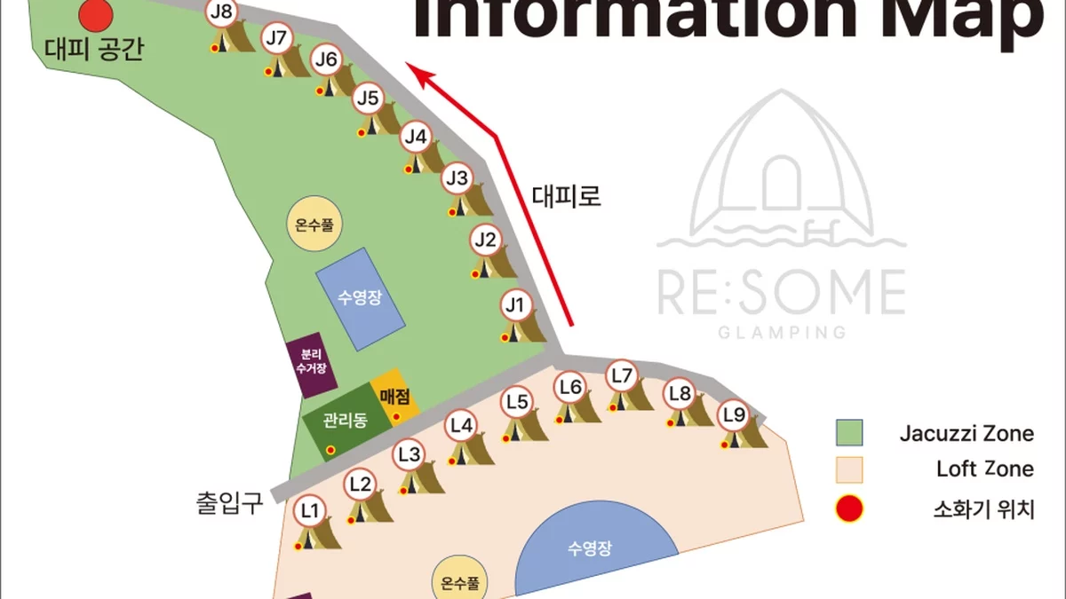리썸글램핑