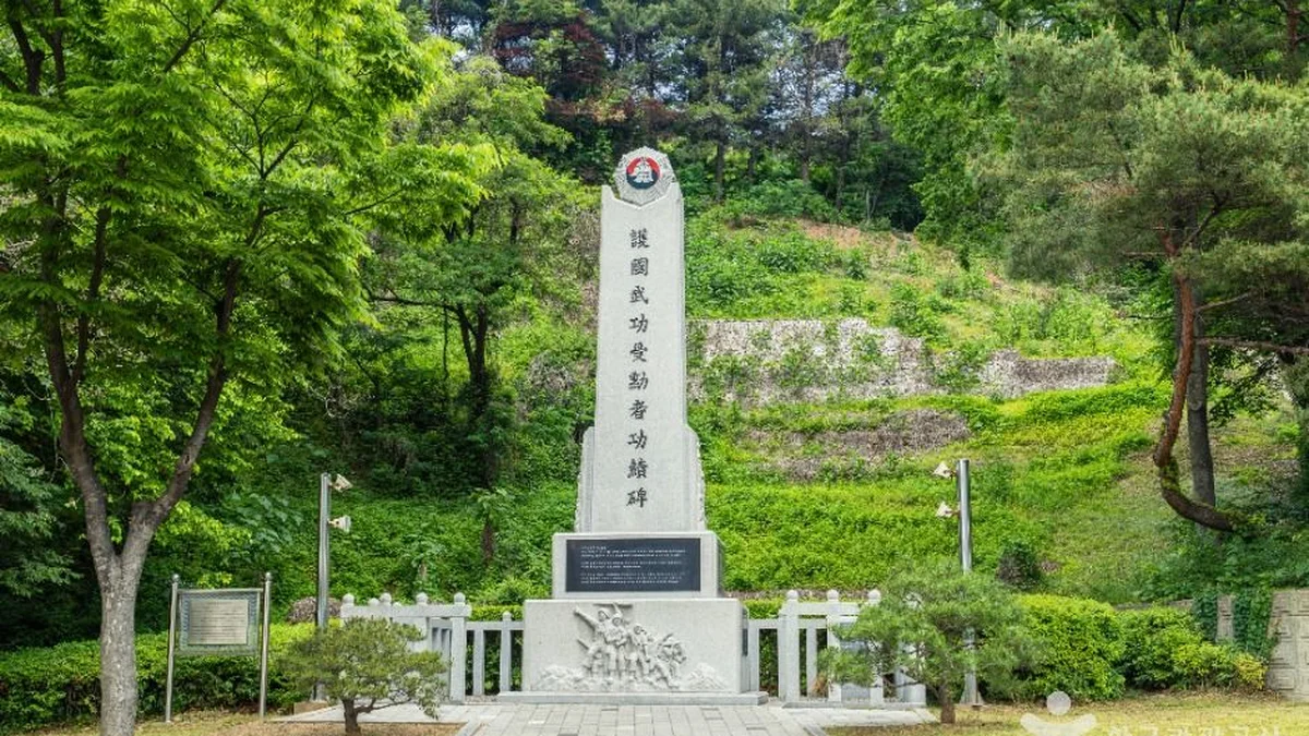 부천 원미공원