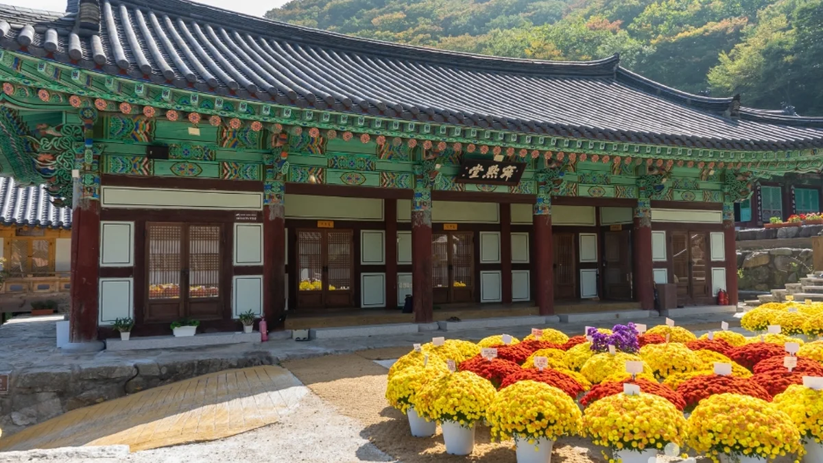 신흥사(울산)