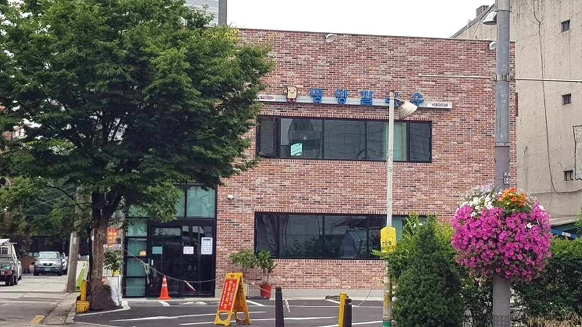 평양칼국수