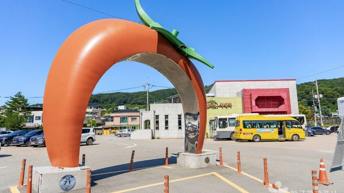 토마토조각공원