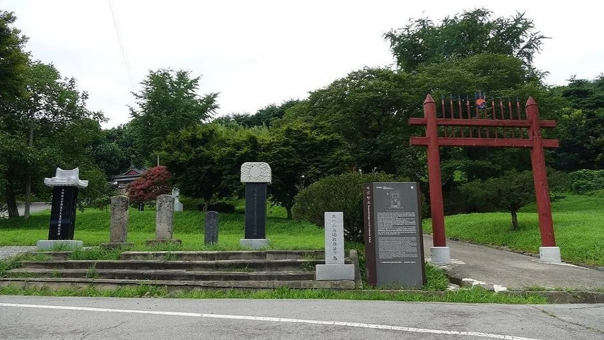 덕산향교