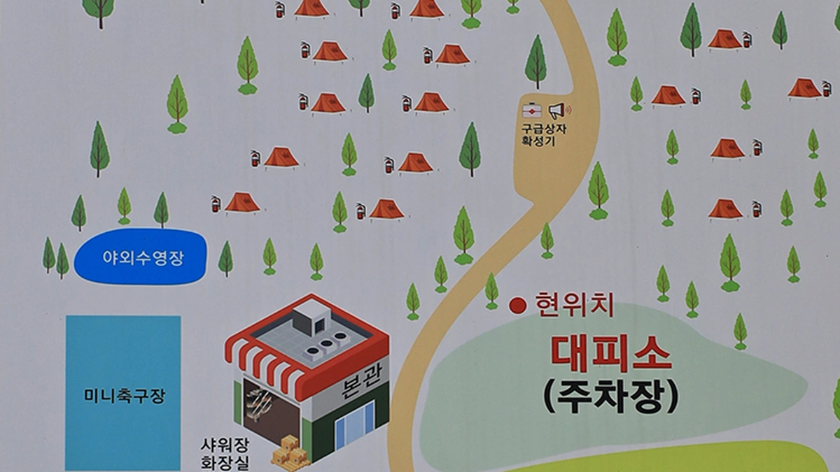 장성잔디로야영장