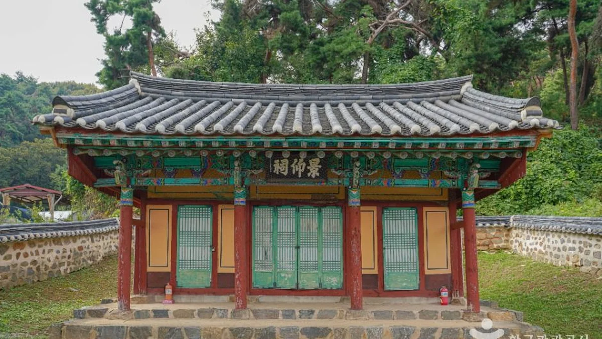 서운산성