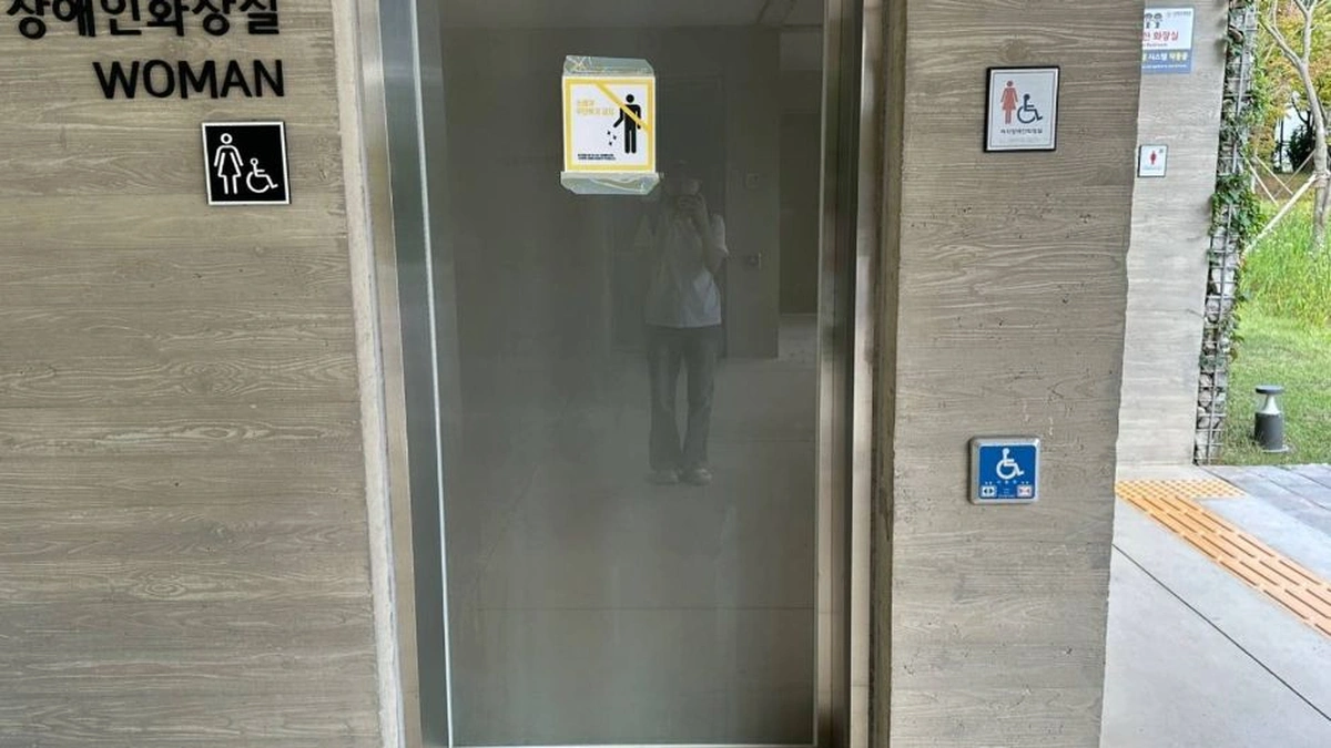 대유평공원