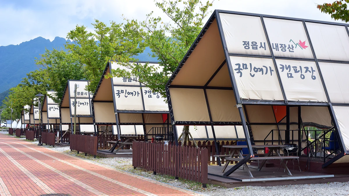 정읍시 국민여가캠핑장
