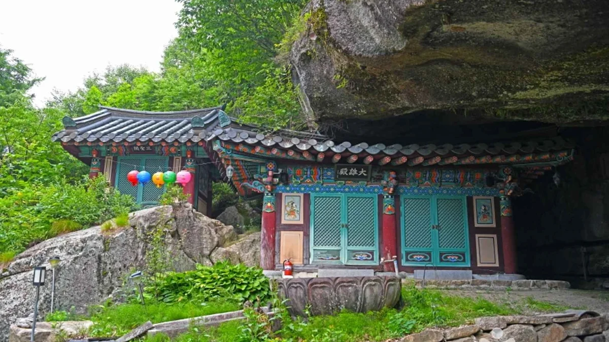 석천암(괴산)