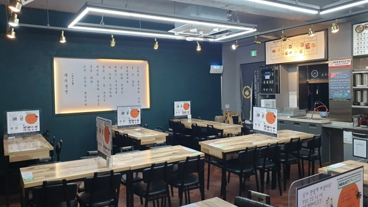 수락이오냉면