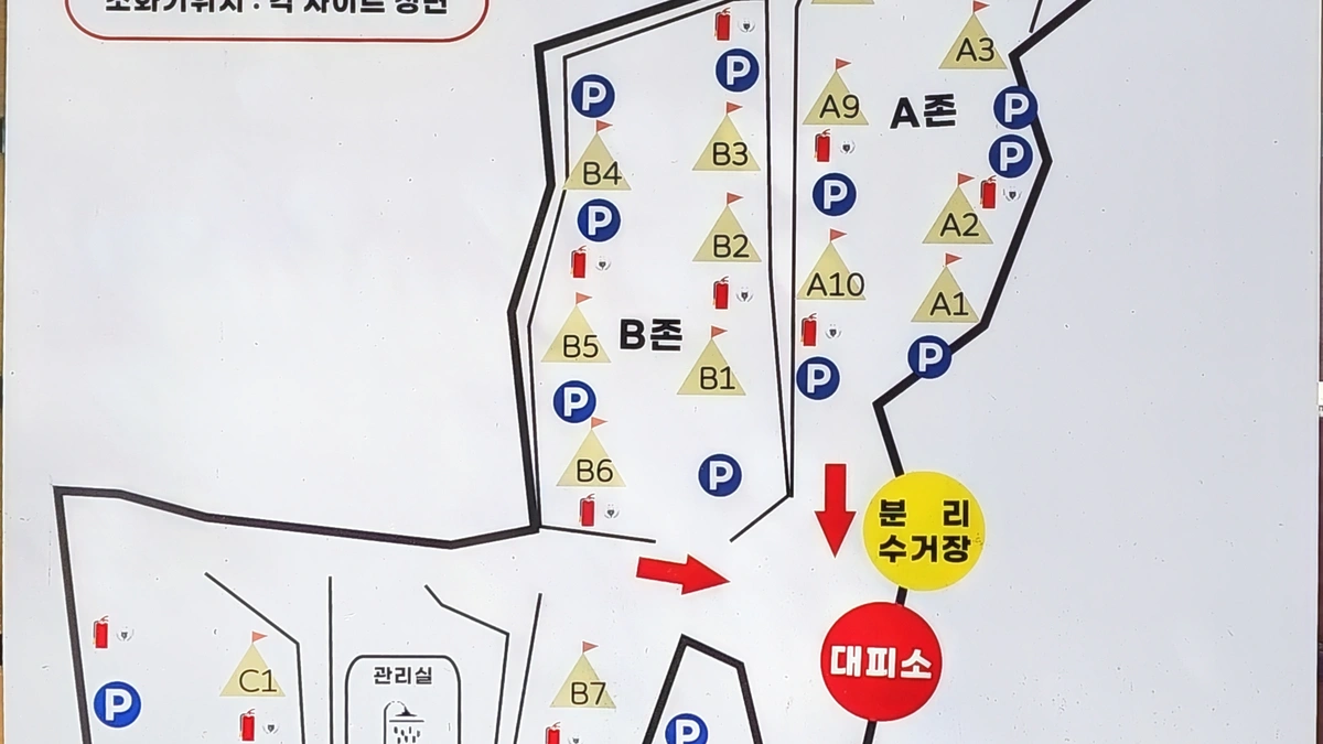 봄이오는 캠프