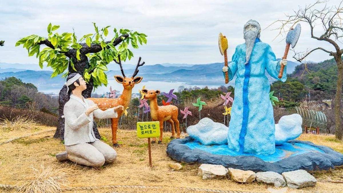 봉수산자연휴양림&수목원