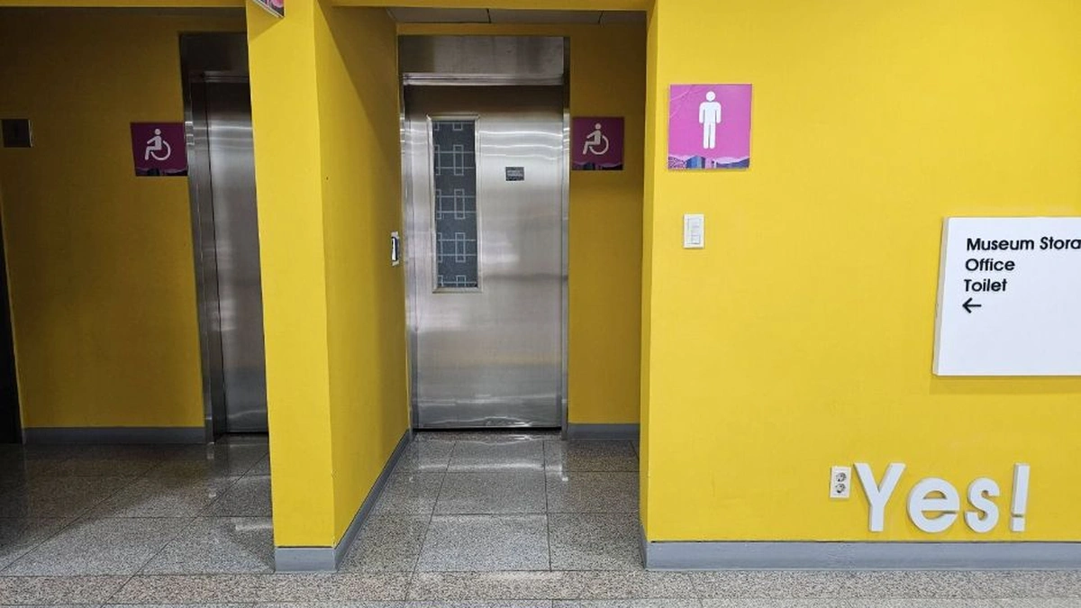 알펜시아리조트대관령스키역사관