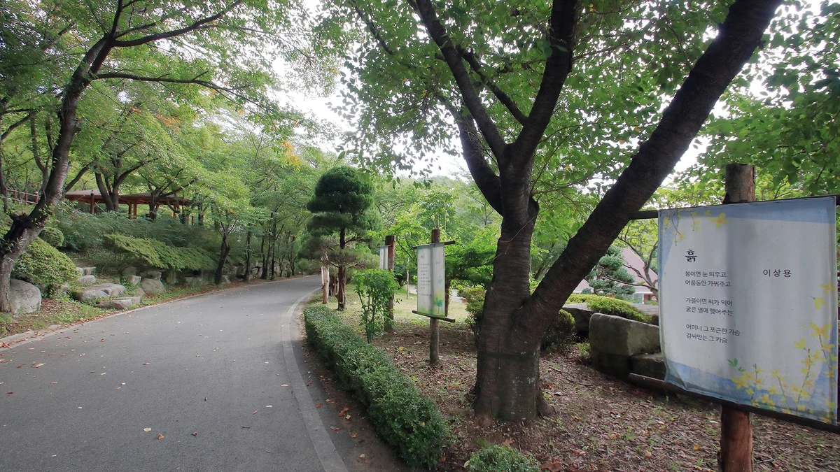 팔공산 국립공원 가산산성 야영장