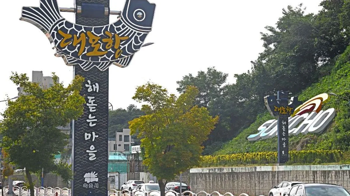 동명동성당